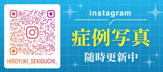 Instagram 症例写真 随時更新中