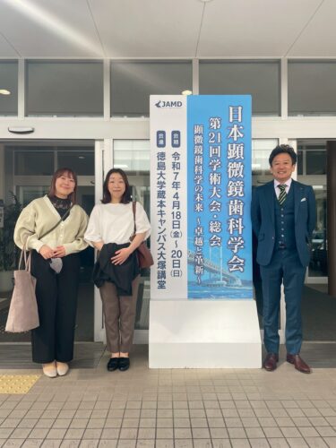 関口歯科 川越、歯医者、歯科医、歯周病、根管治療、入れ歯（義歯）、審美歯科・セラミック治療、自由診療、歯髄再生治療
