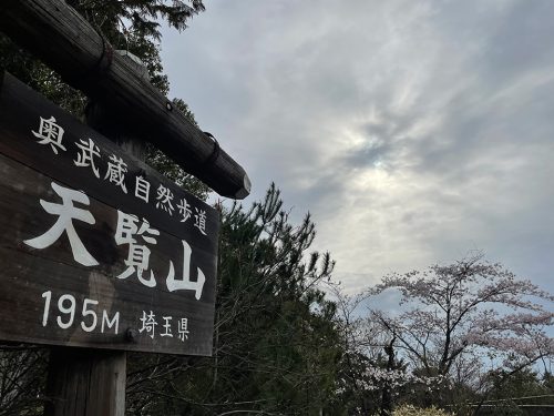 関口歯科 川越、歯医者、歯科医、歯周病、根管治療、入れ歯（義歯）、審美歯科・セラミック治療、自由診療