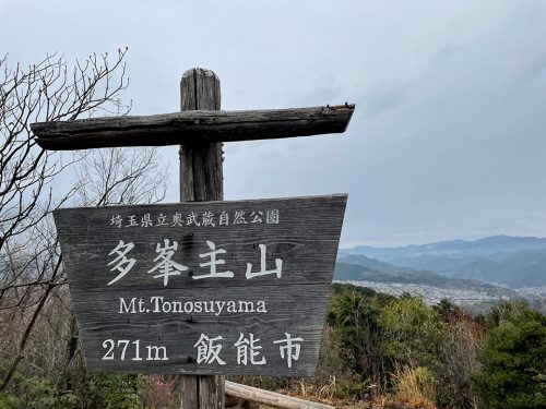 関口歯科 川越、歯医者、歯科医、歯周病、根管治療、入れ歯（義歯）、審美歯科・セラミック治療、自由診療