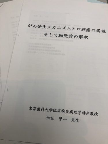 関口歯科 川越、歯医者、歯科医、歯周病、根管治療、入れ歯（義歯）、審美歯科・セラミック治療、自由診療