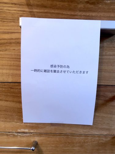 関口歯科 川越、歯医者、歯科医、歯周病、根管治療、入れ歯（義歯）、審美歯科・セラミック治療、自由診療