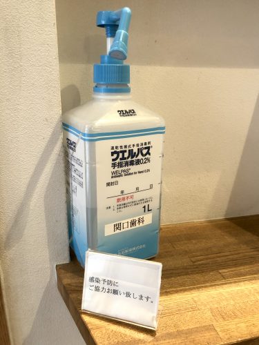 関口歯科 川越、歯医者、歯科医、歯周病、根管治療、入れ歯（義歯）、審美歯科・セラミック治療、自由診療