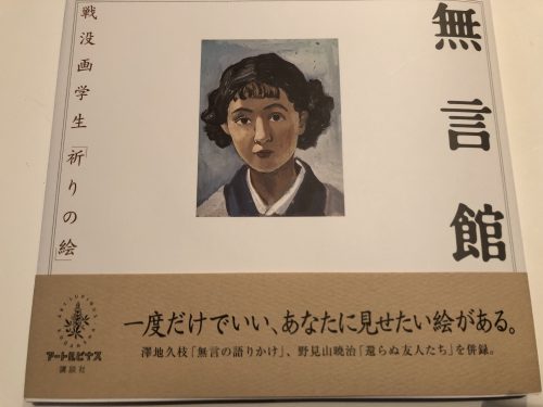 関口歯科 川越、歯医者、歯科医、歯周病、根管治療、入れ歯（義歯）、審美歯科・セラミック治療、自由診療