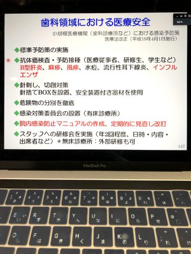関口歯科 川越、歯医者、歯科医、歯周病、根管治療、入れ歯（義歯）、審美歯科・セラミック治療、自由診療