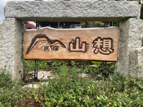 関口歯科 川越、歯医者、歯科医、歯周病、根管治療、入れ歯（義歯）、審美歯科・セラミック治療、自由診療