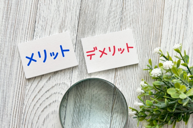 メリットとデメリット、ルーペ、観葉植物