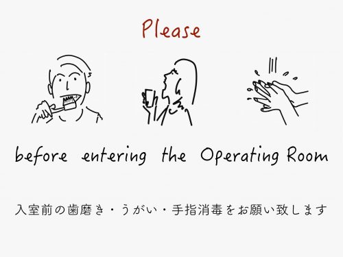 関口歯科 川越、歯医者、歯科医、歯周病、根管治療、入れ歯（義歯）、審美歯科・セラミック治療、自由診療